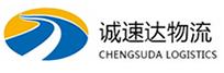 湖州到池州物流公司